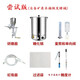 家庭自釀啤酒工具全套設(shè)備煮麥芽糖化鍋磨碎機(jī)發(fā)酵桶釀啤酒機(jī)商用 豪華版