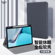 泰朵 華為matepad11/ DBY-W09平板電腦帶筆槽保護套全包防摔智能翻蓋 帶筆槽  甘雨灰 華為 MatePad 11英寸