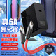 蘇發(fā) 適用努比亞紅魔6pro/6spro充電器頭120W快充氮化鎵7pro/7數(shù)據(jù)線插頭套裝 適用努比亞氮化鎵充電器+數(shù)據(jù)線