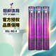 亞獅龍（RSL） No.4號羽毛球 比賽訓練用球 穩定耐打 鴨毛 12只/筒 RSL 4號- 1筒 77速