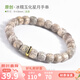 木醉冰糯石玉料海南玉化星月菩提子手串男士手鏈原生態(tài)文玩佛珠送禮物 【凌游】冰糯玉化料9X8mm