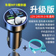 特邦佩車(chē)載藍牙接收器5.0無(wú)損音質(zhì)MP3播放器汽車(chē)充電器帶超級快充點(diǎn)煙器 超級快充藍牙播放器+快充線(xiàn)