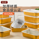 唐宗筷  一次性鋁箔盒1800ml*5個 加厚餐盒飯盒 帶蓋 外賣長方形 野餐