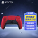 PlayStation PS5手柄 精英手柄 國(guó)行原裝 DualSense無(wú)線(xiàn)游戲手柄座充耳機(jī) 國(guó)行PS5手柄-火山紅