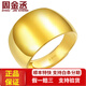 周金丞黃金戒指 足金999蛇肚光面素圈實(shí)心活口金戒指寬面情侶戒男女款 光面戒指黃金 金重22.76g