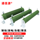 遞佳源大功率波紋線繞變頻器剎車制動(dòng)電阻負(fù)載老化放電電梯起重吸盤電阻 6000W 20歐