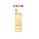 希蕓（syrinx）卸妝油女臉部不刺激卸養合一深層乳化快正品 20ml