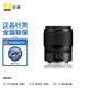 尼康（Nikon） 尼克爾 Z卡口鏡頭 尼康Z系列微單相機鏡頭 Z 35mm f/1.4+UV鏡