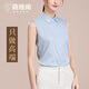 路施南【限量版】高級感襯衣女士春夏季無(wú)袖襯衫高檔尖領(lǐng)職業(yè)打底衫上衣 淺藍 L2186 L
