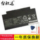 臺積達 臺積達 適用 富士通  FPCBP424 筆記本電池 FPB0307S