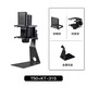 碩色大震膜錄音麥克風(fēng)防震架萊維特240 260 240pro 840話(huà)筒夾子主播電容麥夾桌面支架簡(jiǎn)約支架防震架 T5+KT31S