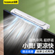 倍思 掛屏風(fēng)扇桌面電腦屏幕非充電隨身辦公小空調(diào)夾扇無葉大風(fēng)力電風(fēng)扇散熱降溫神器掛立兩用|無級(jí)調(diào)節(jié)