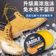 FEDUIIO馬鞍皂大黃靴免水洗皮革絨面翻毛皮鞋清潔劑翻新護理補色劑 馬鞍皂