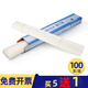 匯隆達(dá)憑證裝訂機(jī)鉚管尼龍塑料空心管裝訂熱熔管耗材匯隆5.2裝訂管6mm會(huì)計(jì)文件用膠管 5.2mm*50CM