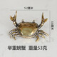 純銅舉重螃蟹擺件新款實(shí)心橫財將軍居家辦公茶寵茶桌蓋置銅工藝品 純銅舉重螃蟹