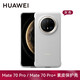 華為原裝Mate70手機(jī)殼素皮保護(hù)殼mate70pro+素皮保護(hù)套男女款防摔通用 華為Mate70Pro 素皮保護(hù)殼【灰色