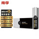 南孚 愛掌門智能門鎖堿性電池LR6 AA 1.5V五號(hào)5號(hào)適用指紋鎖/玩具/計(jì)算器/遙控器 愛掌門8粒