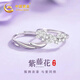 中國黃金CHINA GOLD紫藤花情侶戒指銀對戒求婚活口戒七夕情人節(jié)禮物送女友老婆生日 紫藤花情侶戒指