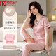 莫代爾冰絲睡衣女薄款2026新款夏季短袖長(cháng)褲家居服春夏款高極感休閑套裝 XD2806-豆沙粉【帶胸墊】 M 建議體重80-100斤