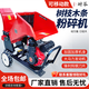 時(shí)谷碎枝機(jī)木材粉碎機(jī)樹枝粉碎機(jī)多功能移動(dòng)園林綠化機(jī)械秸稈家用 192柴油機(jī)電啟動(dòng)款【200刀】