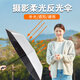 斯文婉攝影反光傘反光板便攜打光傘補(bǔ)光雨傘拍照太陽傘戶外拍照肽銀遮陽傘打光板拍攝反光室外晴雨定制款 攝影反光傘[外銀內(nèi)黑]一傘三用
