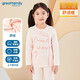 歌瑞家（greatfamily）兒童家居服秋冬季童裝睡衣保暖舒絨小童中大童樂(lè )友 女童【圓領(lǐng)長(cháng)袖上衣】嬌嫩粉 120 【5-6歲】 120【5-6歲】