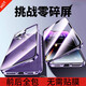 零點(diǎn)盾 蘋(píng)果14手機殼iphone14pro max雙面玻璃磁吸防摔鏡頭全包保護套新款透明前后 【閃閃黑】全包鏡頭|磁吸+卡扣 不用貼膜裸機安裝 iPhone 14 Pro Max