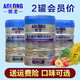 傲龍優(yōu)可米粉益生菌護暢營養(yǎng)米乳寶寶米糊輔食618克 猴頭菇胡蘿卜+鈣 618g*2罐