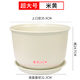 憶薌加厚樹(shù)脂塑料花盆超大號(hào)6加侖7加侖仿陶瓷花盆圓形高筒月季果樹(shù)盆 米色超大號(hào)(矮款) 口徑35.5CM 加厚款托盤(pán)