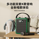 十度（SHIDU）H11/H12手提音響戶(hù)外大功率低音炮廣場(chǎng)跳舞專(zhuān)用藍牙音箱家用K歌小型音箱帶話(huà)筒家用功放一體機 H11綠色【標配單話(huà)筒】