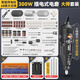科瑞卡雕刻電磨機小型手持打磨機玉石木材切割工具文玩木雕電動(dòng)拋光工具 【紫銅雙電機58核300w】頂配
