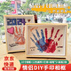 迪普爾生日禮物情侶手印相框送女友同學(xué)手工diy手印畫畢業(yè)季紀(jì)念品