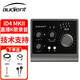 audient 奧頓特 iD4 iD14 MKII 直播K歌配音有聲書(shū)小說(shuō)錄音設(shè)備電腦USB外置聲卡  iD4 MKII 2代官方標(biāo)配