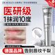 沃森博士唇部精華潤(rùn)唇膏啫喱保濕滋潤(rùn)嘴唇淡化唇紋唇炎唇部護(hù)理防干裂脫皮