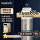 碧云泉G5凈水器濾芯【官方原廠】JST-R302E/R302D原廠濾芯MC121/R123/HC106 2號濾芯R123【入會至高8.5折】