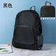 雙肩背包男可折疊戶(hù)外旅行防水收納包學(xué)生拉鏈書(shū)包大容量電腦包 黑色