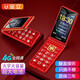 金立 金立（Gionee）S9 4G翻蓋老人手機(jī)全網(wǎng)通 移動(dòng)聯(lián)通電信卡大屏學(xué)生老年機(jī)旗艦超長待機(jī) 紅色-移動(dòng)雙卡版