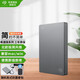 希捷(SEAGATE) 移動(dòng)硬盤 簡系列2.5英寸USB3.0接口商務(wù)簡約 便攜高速 機(jī)械硬盤 【簡】經(jīng)典旗艦 深空灰色 5TB