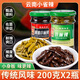 田禾鄉云南勐野江小雀辣特產(chǎn)醬油泡椒朝天椒小米辣下飯菜瓶裝野山辣椒醬 醬油小雀辣200克*1瓶