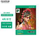 富士（FUJIFILM）RC俏彩相紙6寸/4R光面240克100張噴墨打印相紙相片紙影樓照片打印紙 盒裝