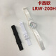 優(yōu)倫詩(shī)適用CASIO卡西歐LRW-200H表帶 運動(dòng)防水學(xué)生女樹(shù)脂橡膠手表鏈配件 白色 14mm