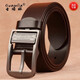 古諾琳 GUNOR LIN品牌男士皮帶真皮針扣純牛皮青年牛仔褲褲腰帶男生日禮物送男友 G05717咖色銀扣115cm【禮盒裝】 115cm 其他尺寸請下單備注