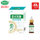 澳福來(lái)耳康黃連抑菌液 新包裝：EK耳康保健液ek 耳康