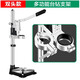 美耐特 酒瓶切割機工具陶瓷玻璃花盆小型打孔機電動(dòng)切瓶器鉆孔電鉆支架 【多功能支架】
