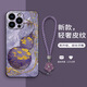 魔巖金絲葫蘆適用蘋果16手機殼iPhone16promax女新款中國風(fēng)15鏡頭全包14Pro保護套高檔皮紋輕薄男女 皮紋殼-金絲紫葫蘆-贈短紫繩 蘋果16ProMax
