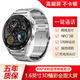 崇戴新款智能手表watch4智能腕表pro頂配1.6英寸屏無(wú)線(xiàn)充N(xiāo)FC多功能 三株銀鋼-臻彩屏-無(wú)線(xiàn)充