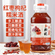 甘偉正宗紅棗枸杞糯米酒女士低度微醺晚安甜酒農(nóng)家自釀醪糟米酒月子酒