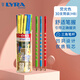 LYRA德國(guó)藝雅HB洞洞鉛筆 小學(xué)生考試涂卡練字鉛筆 兒童矯姿正姿三角桿鉛筆 熒光色桿30支/筒L1763302