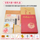猜米生日報紙出生當天出版的原版老舊報紙定制創(chuàng  )意生日禮物人民日報等 全國大報+X款喜慶禮盒 60年代