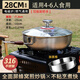 鏗鏘戶外鍋具316不銹鋼炒鍋可拆卸手柄煎鍋便攜式露營鍋具炒菜鍋 【316煎炒鍋】有蓋+蒸籠 28cm